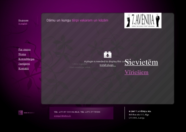 7. Avēnija salons, 